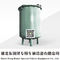 L'acier a rayé le réservoir chimique acide de LLDPE pour le stockage acide dilué 5-100T WhatsApp de HCL d'à haute fréquence de l'acide sulfurique H2SO4 : +8615271357675 fournisseur